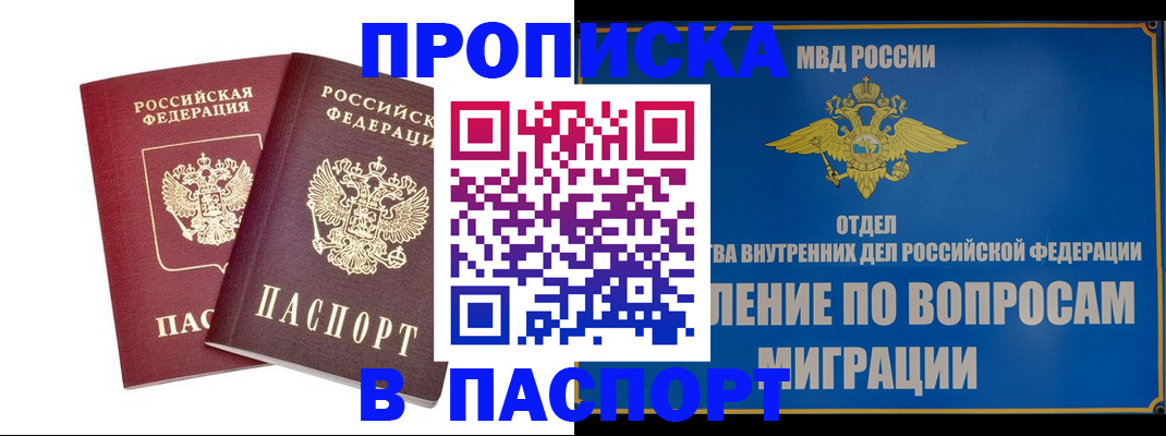 временная регистрация госуслуги в Раменском